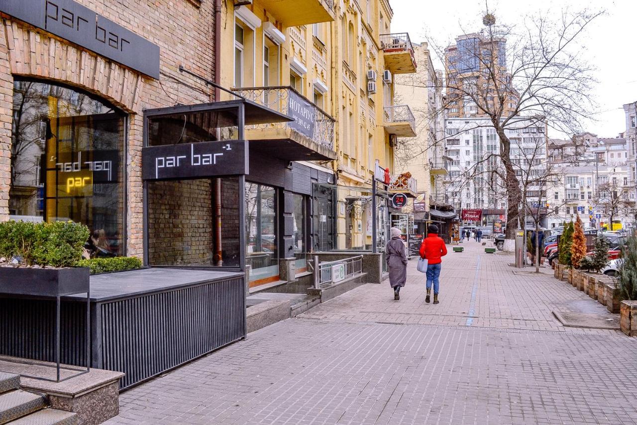 Centrroomkiev المظهر الخارجي الصورة