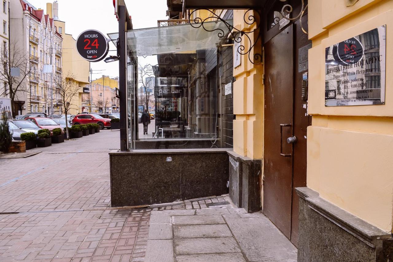 Centrroomkiev المظهر الخارجي الصورة